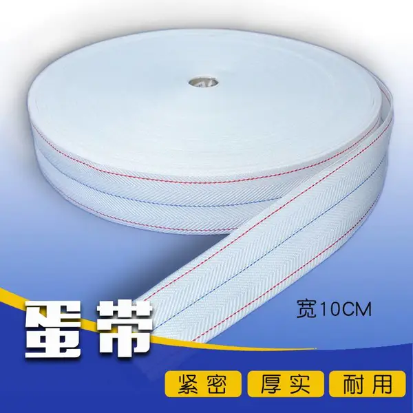卓格自动化通用捡蛋机蛋带零件配件大型通用场输蛋带