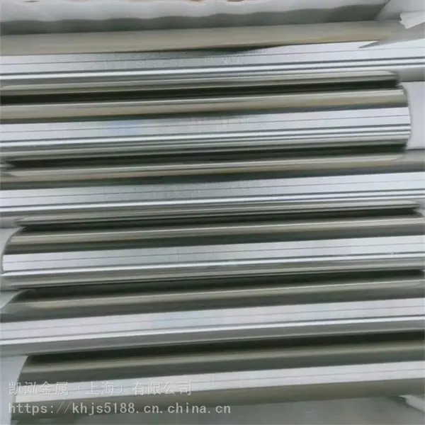 Zr-0钼锆钛合金六角棒定制加工 光板Zr0高纯钼锆合金圆棒