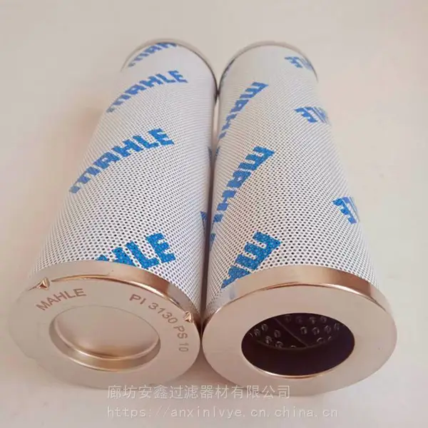 破碎锤滤芯PI22006DNPS6 mahle马勒滤油器滤芯