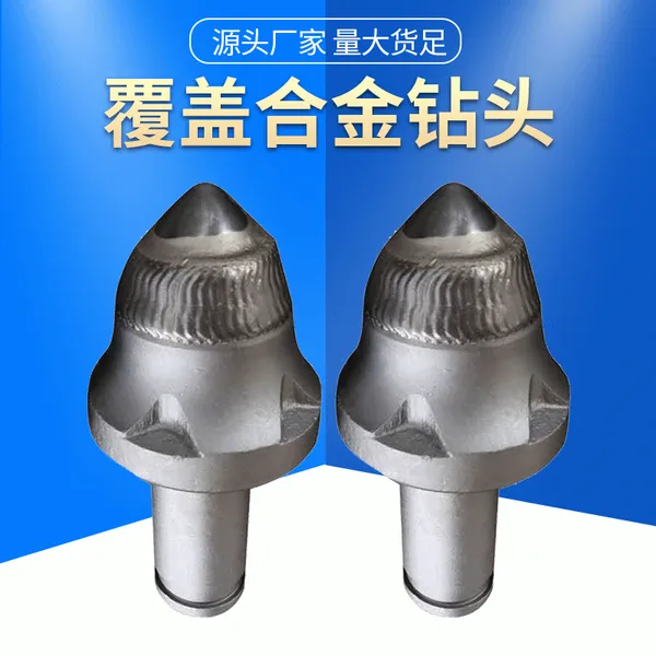销售旋挖钻机截齿 矿用截齿钻头硬岩截齿 采煤机掘进机截齿
