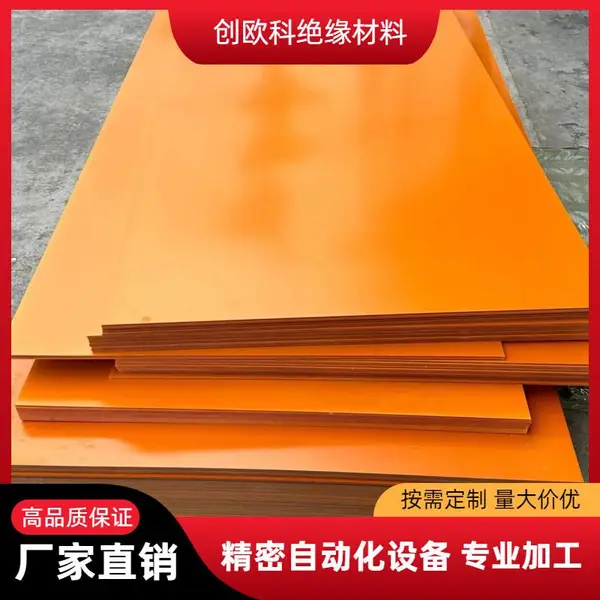 厂家10MM厚电木板整板绝缘板耐高温胶木板零切加工治具夹具电工板