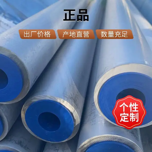 超级F55双相不锈钢s32760超级不锈钢管美标F55双相钢管