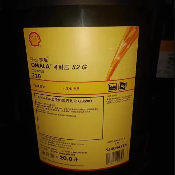 ���ƿ���ѹS2G320������ Omala S2 GX320�ظ��ɹ�ҵ��������
