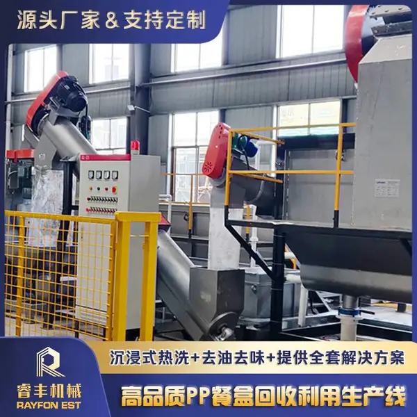 糖水盒高温热洗设备 打包盒清洗加工设备 一次性饭盒处置利用设备