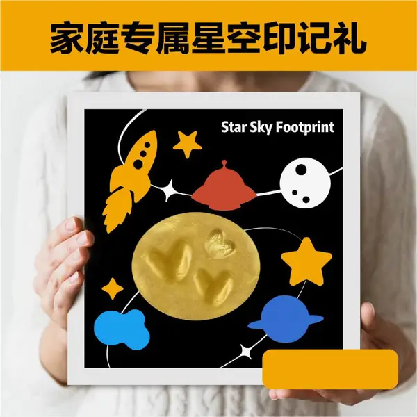 毛孩子宠物爪印个性化定制猫狗爪印DIY专用AB泥永久保存纪念