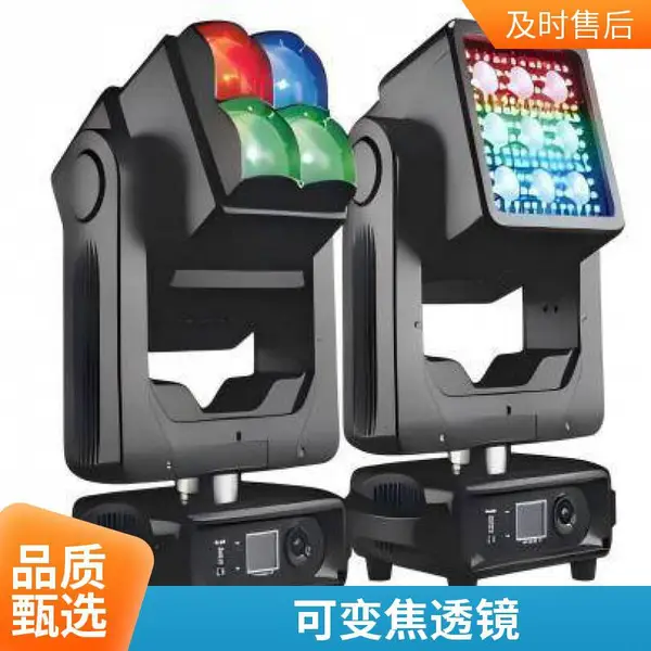 摇头灯380改款新品宴会厅智能温控调节电脑光束灯 舞台灯光
