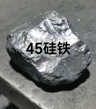 工业级 45 硅铁 块状 / 颗粒 / 粉末 规格齐全