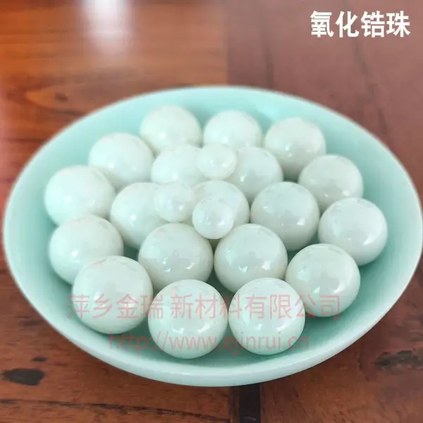 95氧化锆研磨珠 球磨珠 工业研磨陶瓷球 1mm 2mm 3mm