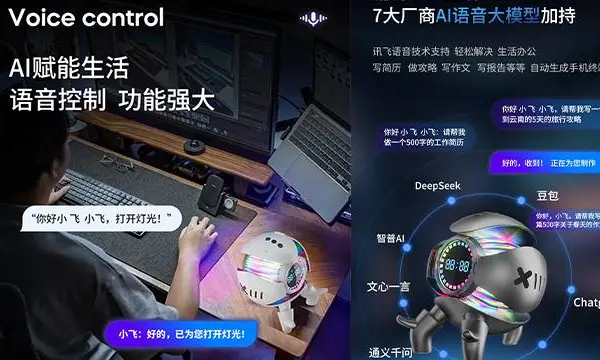 山东耐用AI智能聊天陪伴玩具现价 江苏易立电气股份供应