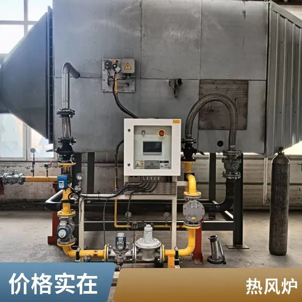 源头热风炉生产厂家 岱鼎燃烧 案例丰富 ***良好 支持定制 技术成熟