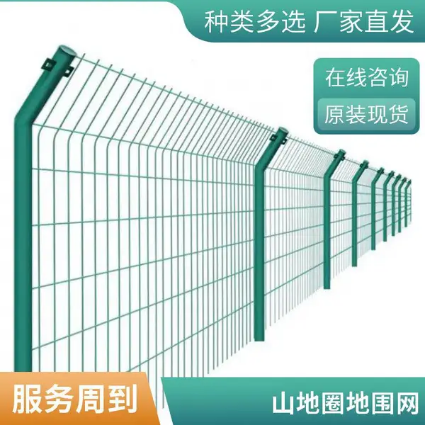 框架防护网双边丝护栏网高速公路防护围栏车间隔离网圈地果园养殖