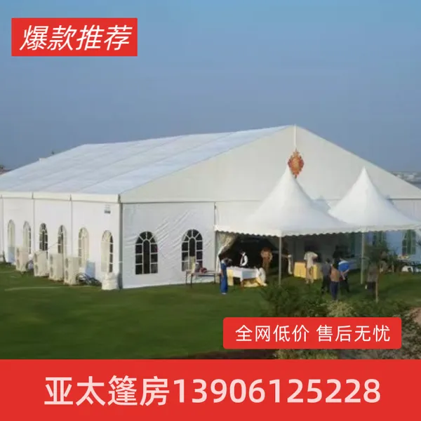 展会车展婚庆仓储网球馆篷房搭建出租厂家可定做弧形人字顶款式