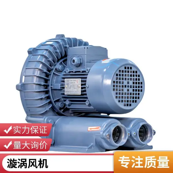 管道除尘漩涡风机 RB-41D-3/1.3kw 抛光机真空吸附高压鼓风机