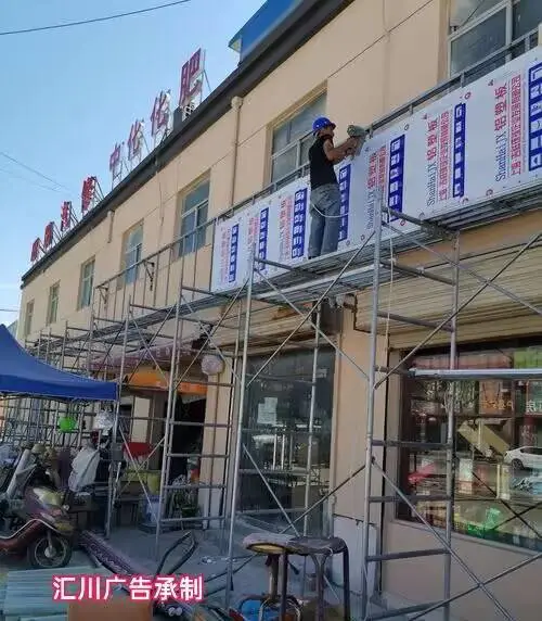 广告招牌制作