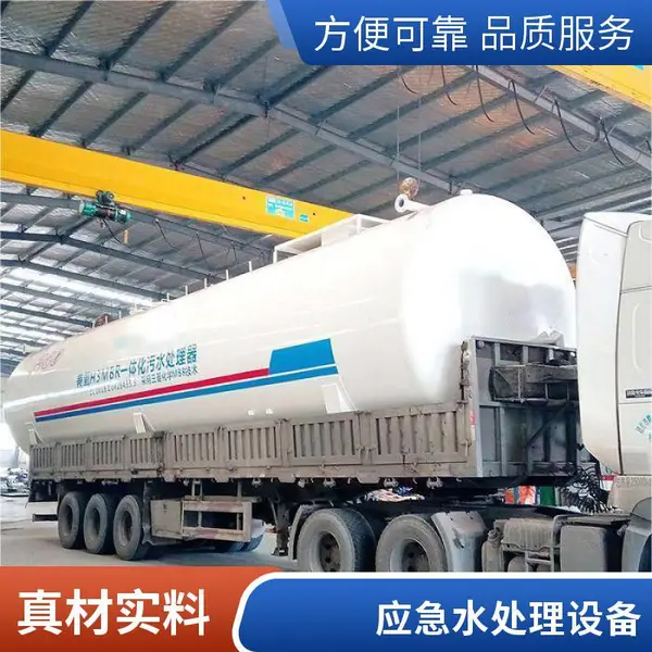 黑臭水体治理工业污水处理租赁一体化mbr污水处理器 云 南甲胄科技