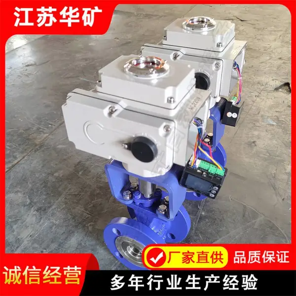 VQ947H-25P 不锈钢法兰 V 型硬密封球阀印染腐蚀浆料切断调节阀