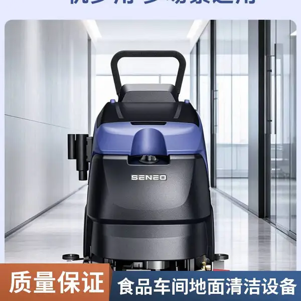 大犀手推式洗地机 商用双刷电瓶洗地吸干机 学校商超食品车间地面清洗机