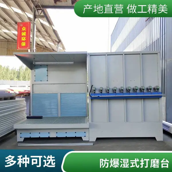 工业脉冲清灰干式吸尘工作台 铝合金工件打磨抛光粉尘水湿式除尘台