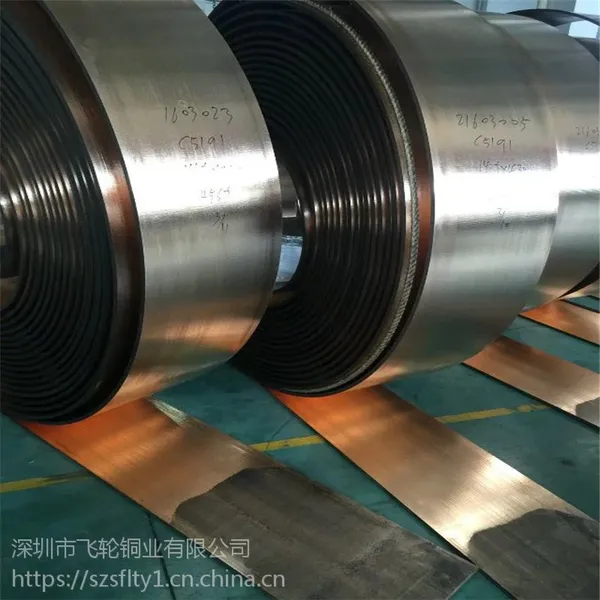 ��ӲQSN8-0.3������ͭ�� C52100��ͭ�� ����ͭ��0.2/0.3/0.4mm�ֻ�����