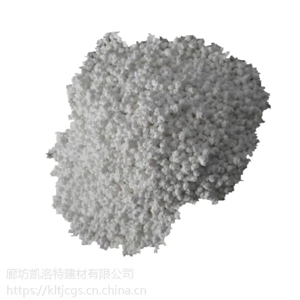 -50℃ 铁路散装颗粒货物运输防冻剂 车皮防冻粉