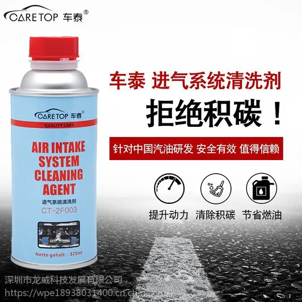 ��̩CT-2F003����ϵͳ��ϴ����������ϴ��������֧�ܳ���̼��������ϴ������ϵͳ������ϴ��