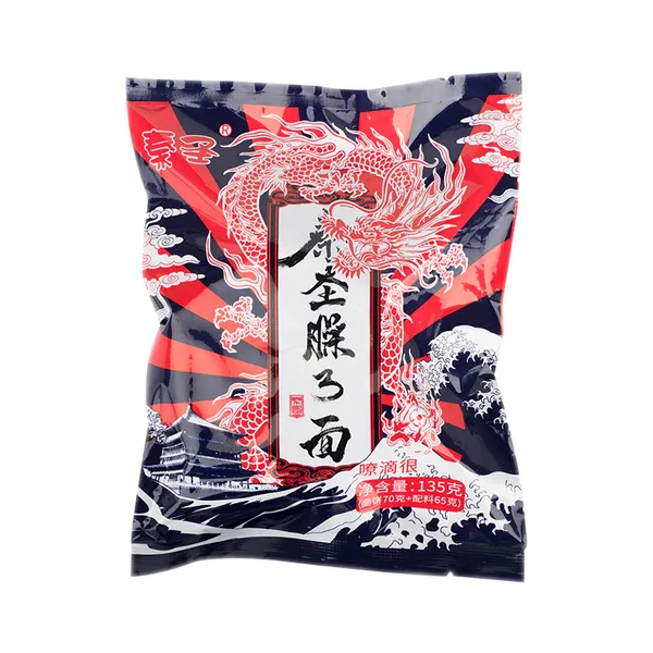 陕西特产 秦圣岐山臊子面 速食方便面 袋装泡面 带宝鸡臊子肉