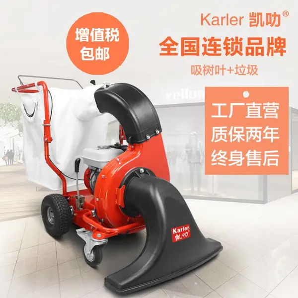 ȼ�Ͱ���Ҷ�ռ���LX163 ��Ҷ�ռ������ ������������̨����������Ҷ��