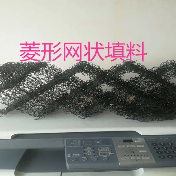 热销立体网状填料 城市污水处理PP网状填料 立体网格填料加工
