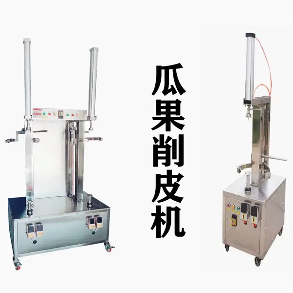 瓜果去皮机 脱冬瓜皮机 冬瓜脱皮机 认准台盈机械