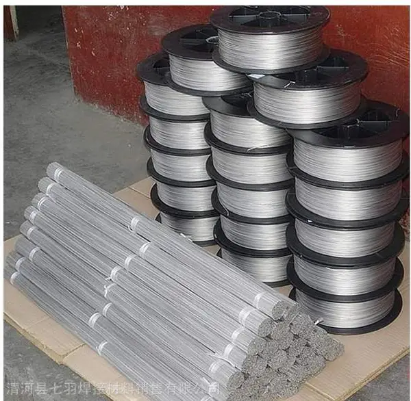 ER1100铝焊丝 ER1100纯铝焊丝 1.0-1.2-1.6-2.0mm