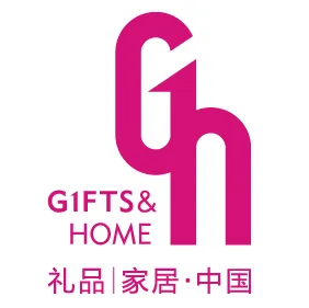 第二十八届中国（深圳）国际礼品及家居用品展览会