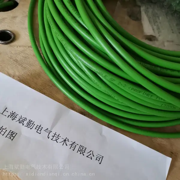 供应西门子简便6XV1840-2AH10四芯屏蔽以太网线_标准以太网线