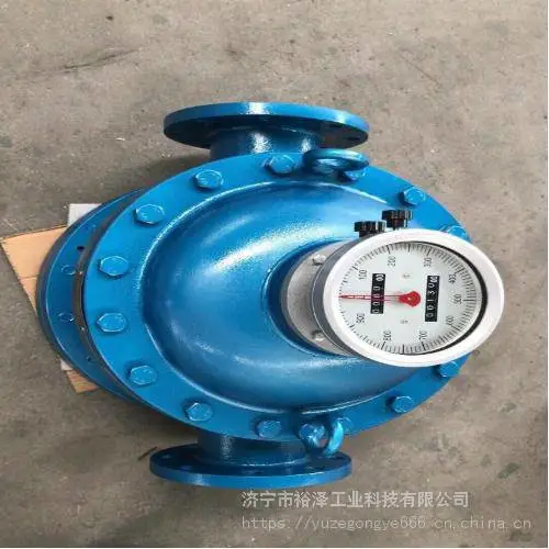 椭圆齿轮流量计 柴油重油计量表 机械型高精度液体体积表容积式油表