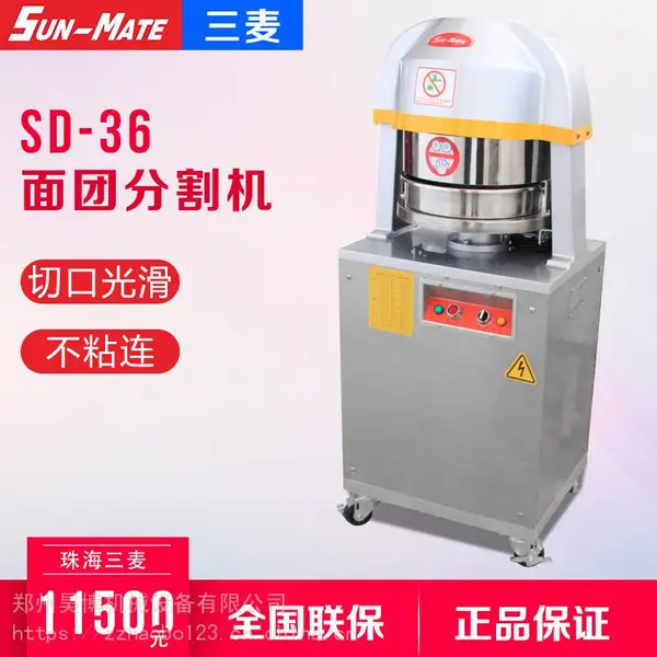 SUN-MAT�麣�������ŷָ������SD-36���ŷָ��豸36�ݺ���ָ���