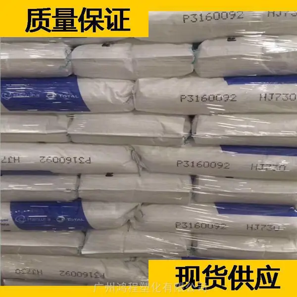 韩华道达尔 PP RJ581Z 清晰度高聚丙烯原料代理商