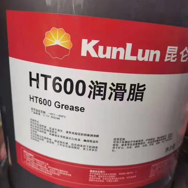 ��Ӧ����HT600������֬ ����600�ȸ���֬