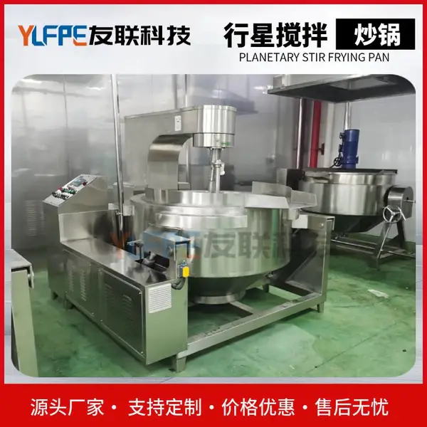 电加热行星搅拌炒锅 全不锈钢行星搅拌炒锅 火锅底料熬制锅炒锅