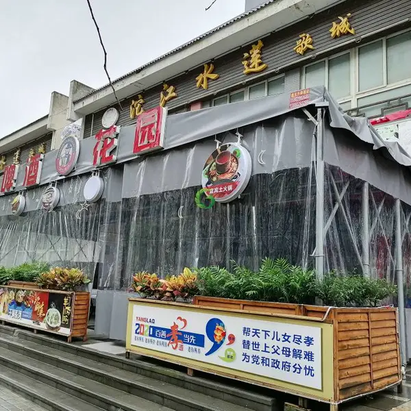 �����ݵ綯���ն�����������ʽ������������ӹ�