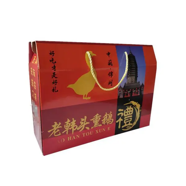 雅惠包装 熟食通用礼盒 超市礼盒 环保烧鸡礼盒 熏鸡礼盒