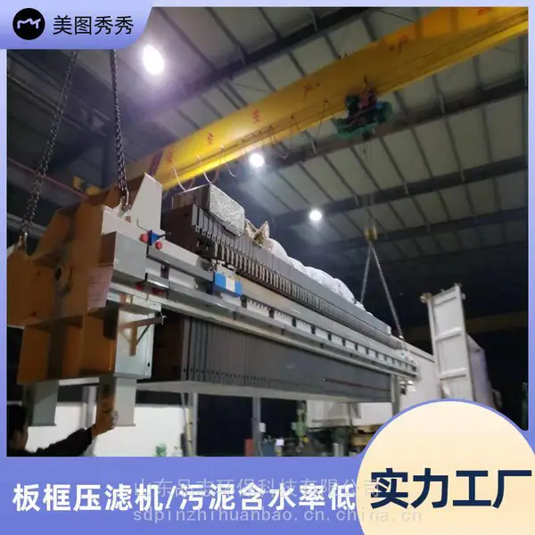 一体化污水处理设备 地埋式屠宰污水处理设备价格 品志环保保障