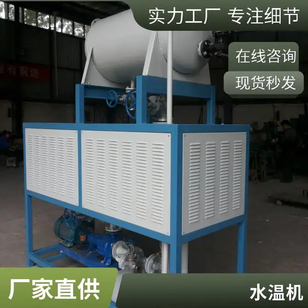 【营江】电导热油炉 用于压机、反应釜等加热 功率支持定制