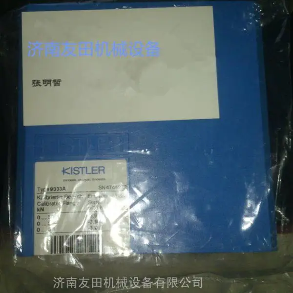 ��ӦKISTLER 9333A?ѹ����������ʿԭװ