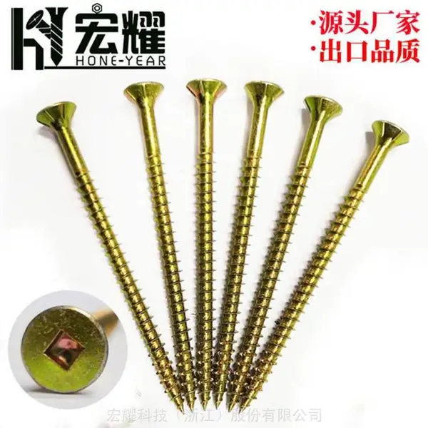 宏耀彩锌四方槽快牙纤维板钉***,沉头高硬纤维板钉***Chipboard Screw