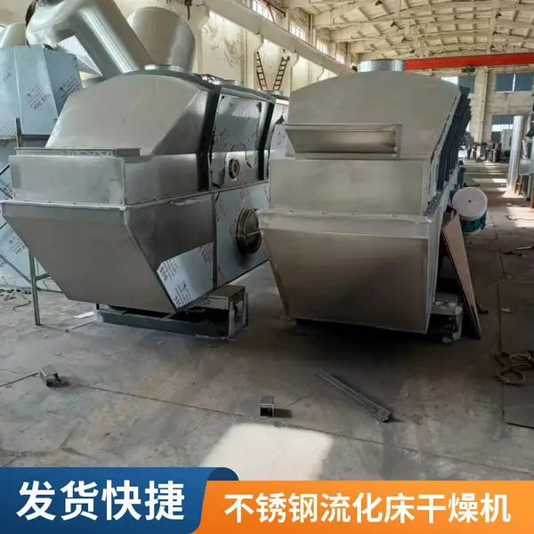�������������������豸 ��ҵ���ú�ɻ� �����߲�����