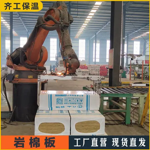 金华岩棉板保温材料 供应砂浆复合岩棉板 舞钢岩棉厂 岩棉板保温板批发
