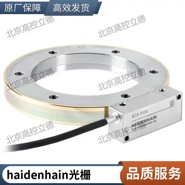 ԭװHEIDENHAIN���º���ת������ECI1319 16 5MS16-C9