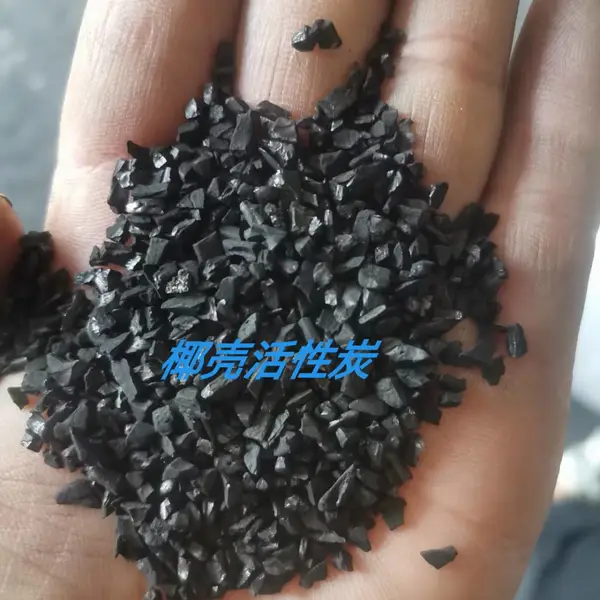 反渗透前置活性炭过滤器椰壳活性炭供应 活性炭掏装