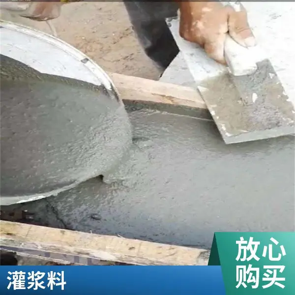 ��Ӧ ˮ��ۺ��� ע���� ��ǿ���������ཬ�� ǿ�ȸ߲���ˮ���ֲ�