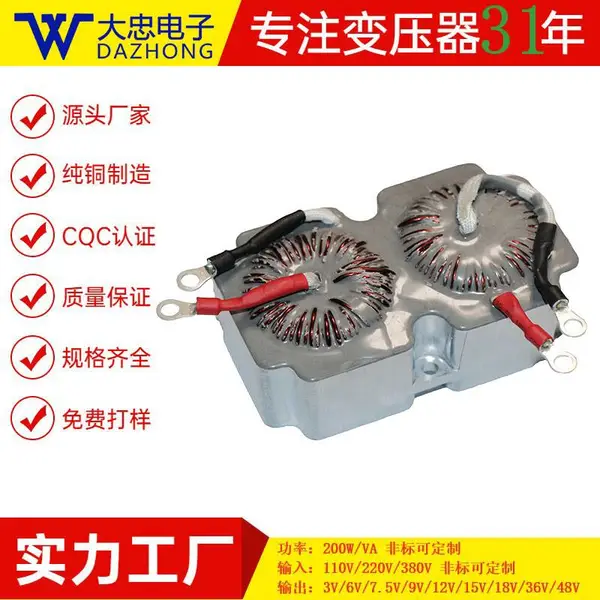 东莞大忠灌封变压器定制 灌胶变压器 工厂定制 新能源产品系列