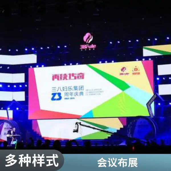 西安深圳音响出租,合唱话筒出租,灯光租赁活动策划